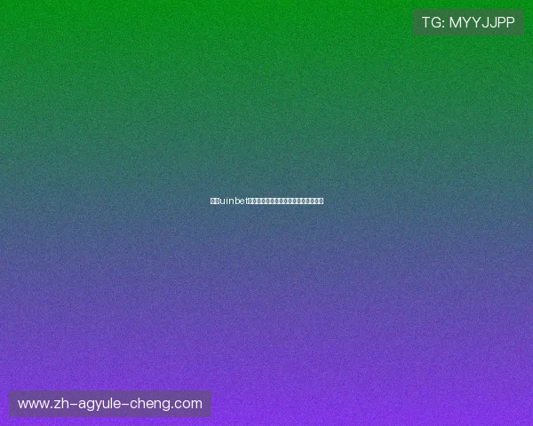 选择uinbet足球官网的理由：专业性与诚信的结合