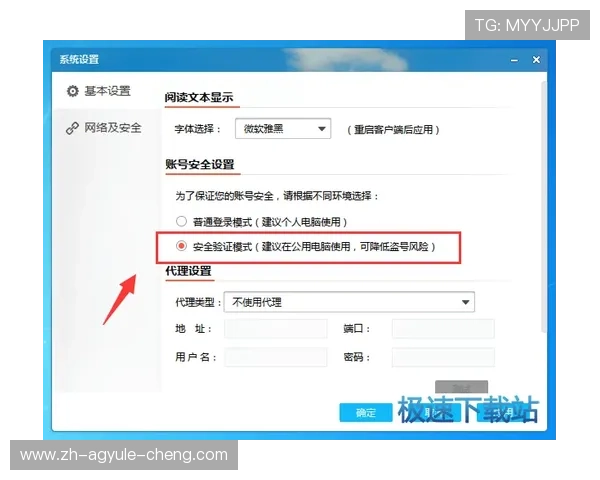 亚娱体育中国官网入口：常见问题解答与官方入口安全登录技巧分享