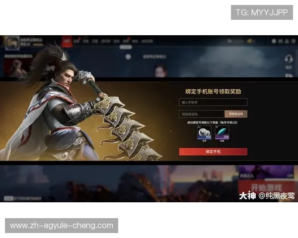 AG国际官网注册成功后如何进行账号验证保障游戏账号安全