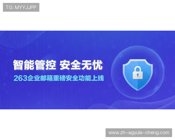 提升AG在线登陆成功率的实用方法与最新安全保障措施介绍 提升AG在线登陆成功率的实用方法与最新安全保障措施介绍