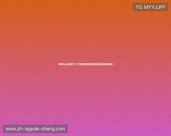 尊龙凯时ag旗舰厅:2026年世界杯赛后点评:比赛亮点、战术分析与未来展望 尊龙凯时ag旗舰厅:2026年世界杯赛后点评:比赛亮点、战术分析与未来展望